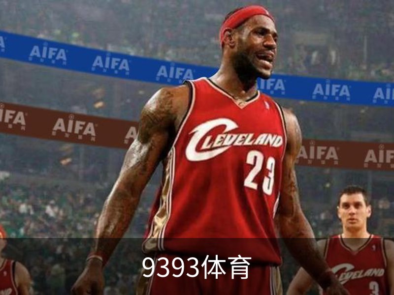 走进9393体育